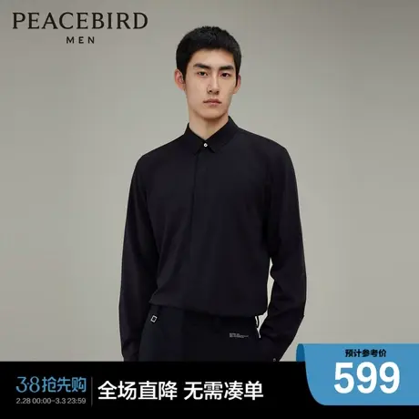 【商场同款】太平鸟男装 2023年冬季新款修身打底衬衫男B1CAD418图片