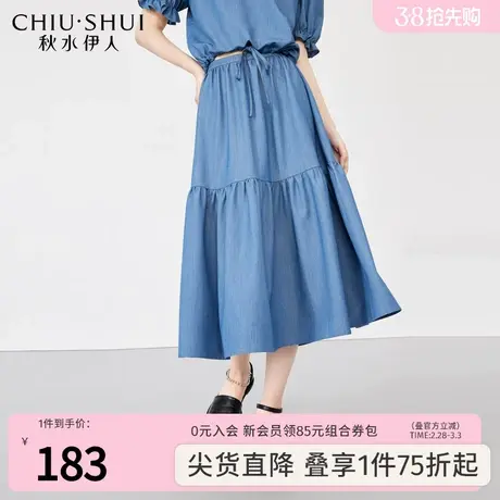 秋水伊人蓝色A字高腰半身裙2023季新款女装复古百搭牛仔裙子图片