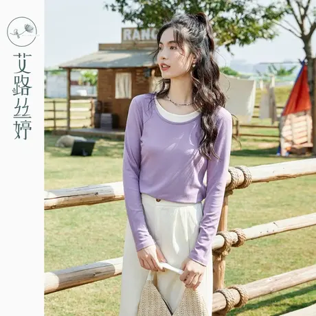 艾路丝婷弹力针织t恤女长袖2024年春装新款撞色圆领假两件打底衫商品大图