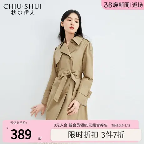 秋水伊人设计感风衣2023秋新款修身中长款高级感小个子风衣外套女图片