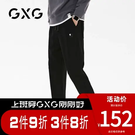 【新品】GXG男装 春季新品时尚抽绳款休闲裤男士百搭束脚长裤图片