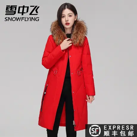 清仓雪中飞秋冬新款女长款过膝修身时尚保暖貉子毛领羽绒服外套潮图片