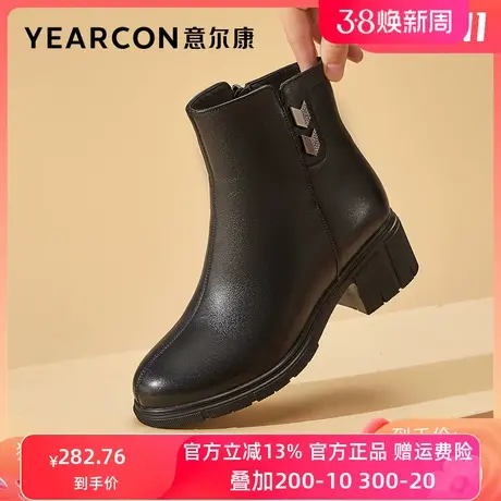 意尔康女靴2023新款冬季真皮羊毛短靴女粗跟加绒靴子短筒妈妈棉鞋图片