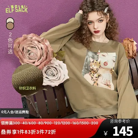 妖精的口袋印花复古圆领卫衣女2024春秋新款宽松无帽套头内搭上衣图片