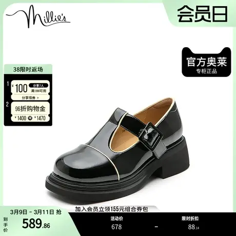millie's妙丽奥莱秋季牛皮学院风玛丽珍女单鞋5901YCM2图片