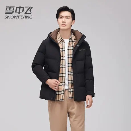 雪中飞羽绒服男中长款2023新款冬季连帽运动休闲户外防风保暖外套图片