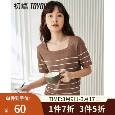 TOYOUTH初语天丝爽滑针织衫女2023夏季新款方领条纹透气上衣商品大图