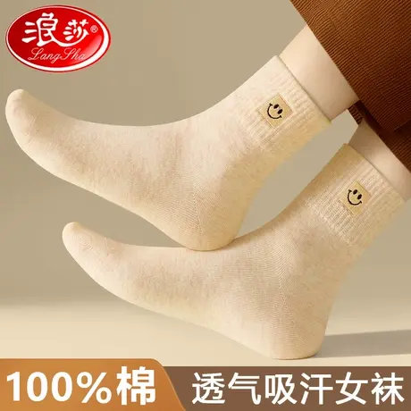 浪沙袜子女秋冬季纯棉防臭中筒春秋款加厚可爱女士长袜100%全棉袜商品大图