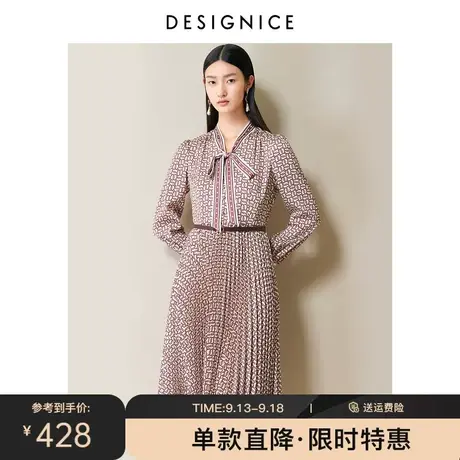 商场同款迪赛尼斯春秋新款修身飘带长袖印花雪纺连衣裙女图片