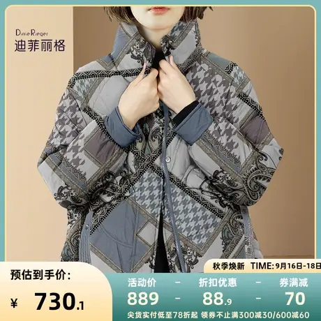 千鸟格羽绒服女短款2023年冬季新款复古拼接印花小个子保暖外套潮图片