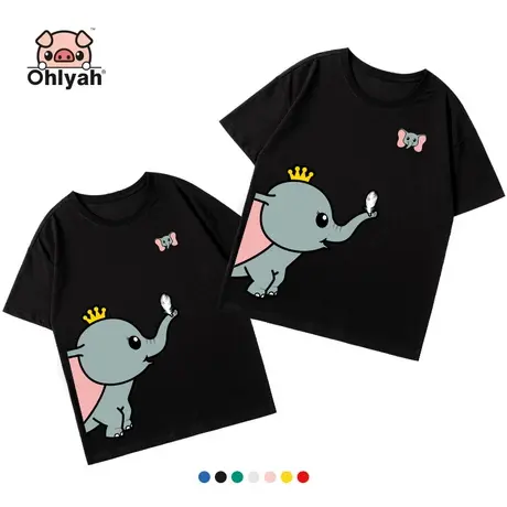 Ohlyah卡通小飞象t恤印花男女情侣装夏短袖大码休闲结婚蜜月衣服商品大图