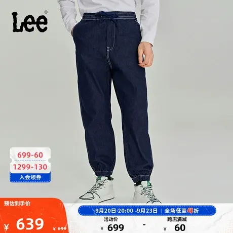 Lee商场同款23秋冬新品清水洗松紧腰束脚男牛仔裤潮LMB006786201图片
