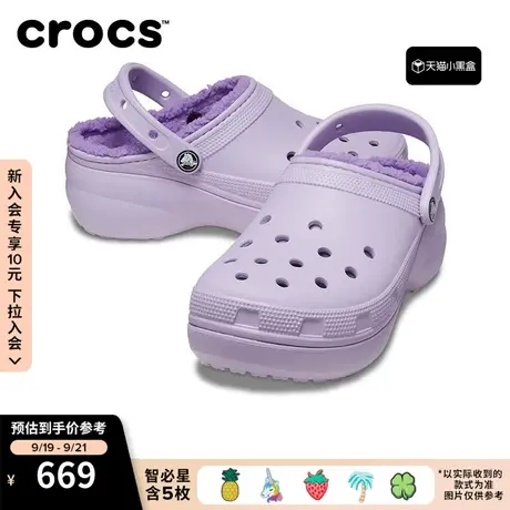 Crocs暖棉洞洞鞋 卡骆驰厚底云朵暖棉女鞋沙滩鞋包头拖鞋|207938商品大图