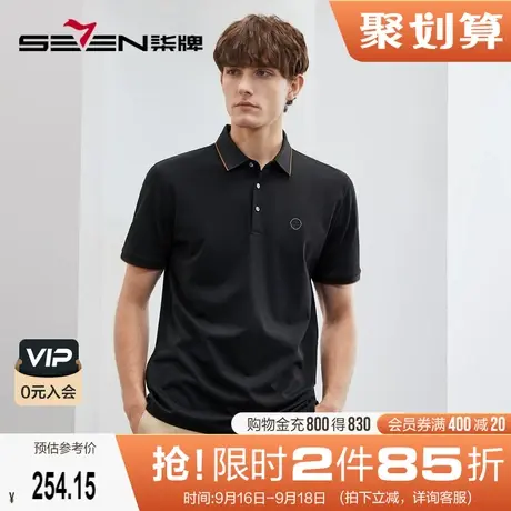 【亚麻】柒牌短袖t恤男polo衫夏季薄款时尚休闲满身提花翻领上衣商品大图