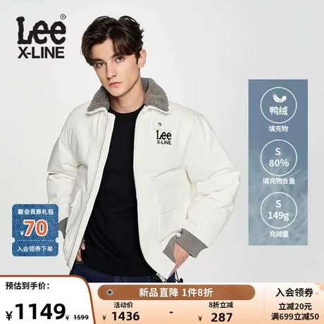 LeeXLINE23秋冬新品舒适版仿羊羔绒领多色男款羽绒服潮LMT007063商品大图