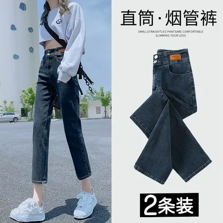 小个子直筒牛仔裤女2023年夏季新款高腰显瘦修身潮ins百搭烟管裤图片