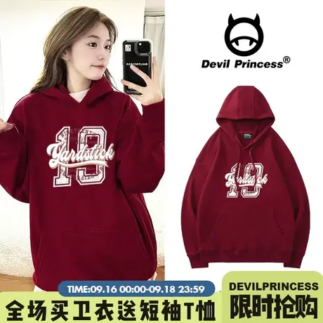 设计感小众美式复古风潮牌酒红色卫衣女宽松大版学院风春秋上衣薄商品大图