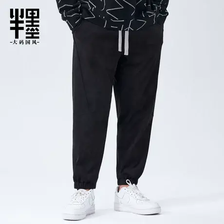 半墨大码男装麂皮绒休闲裤男士宽松运动束脚裤加肥加大胖子男裤子商品大图
