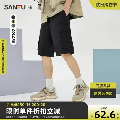三福2023夏男士工装贴标短裤 休闲运动风宽松五分中裤男467215商品大图