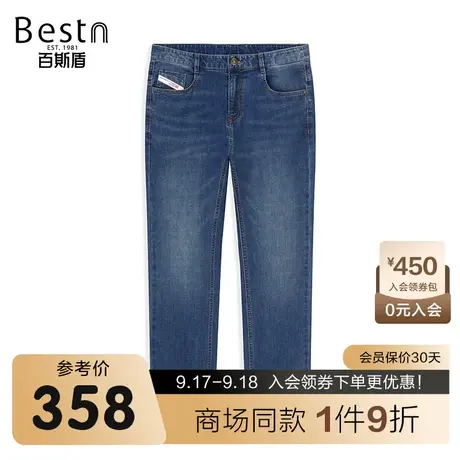 【商场同款】百斯盾男装牛仔裤夏季新款小直筒裤YR2H08228商品大图