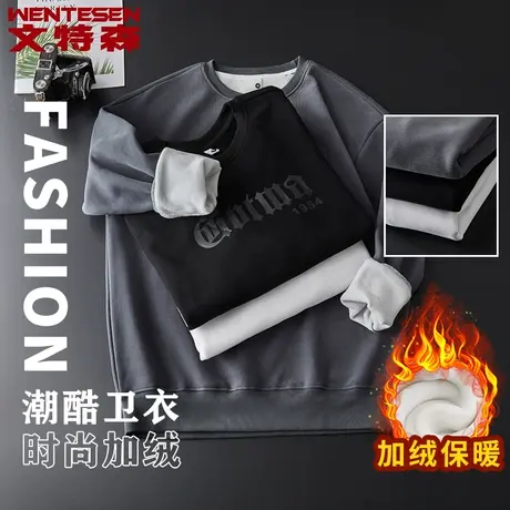 加绒卫衣男宽松潮牌字母印花修身上衣圆领套头长袖青年保暖打底衫商品大图
