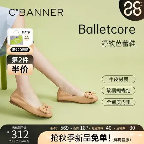 千百度女鞋2023秋季新款时装单鞋轻便平底鞋真皮通勤法式晚晚鞋商品大图