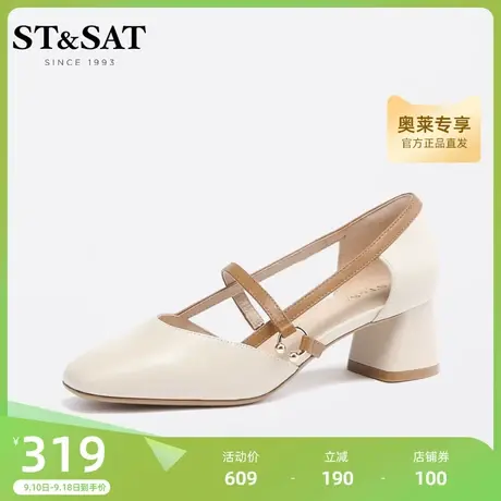 星期六优雅中空单鞋2023春新款中粗跟通勤凉鞋玛丽珍鞋SS31114148图片