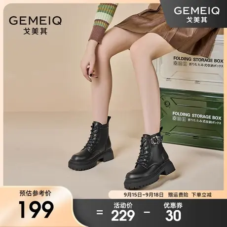 戈美其爆款厚底马丁靴女2023年春秋单靴百搭短筒靴子英伦风机车靴图片