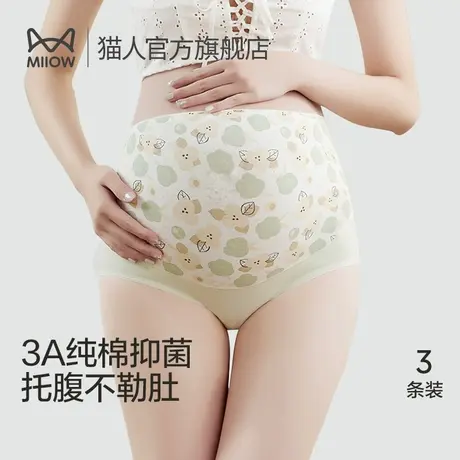 猫人孕妇内裤纯棉冬季薄款怀孕期专用早中晚期高腰全棉无痕托腹商品大图
