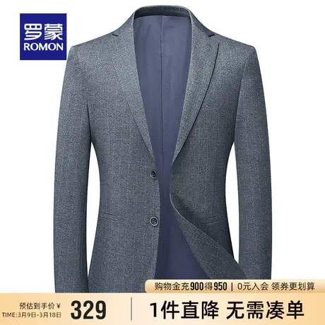 罗蒙男士2024春季新款商务休闲西服外套中青年简约百搭职业单西男图片