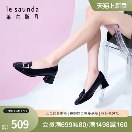 莱尔斯丹春季新款优雅纯色方头钻扣中粗跟套脚女单鞋4M42001商品大图