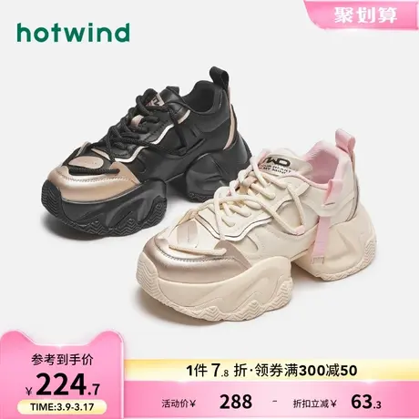 热风2024年春季新款女士时尚厚底运动休闲鞋圆头系带拼色老爹鞋潮商品大图
