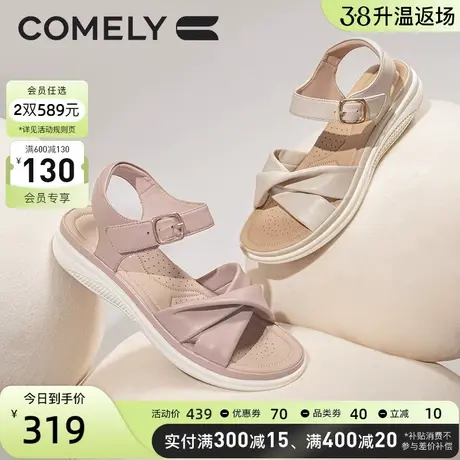 康莉沙滩凉鞋女平底2023年夏季新款真皮防滑魔术贴休闲运动凉鞋图片