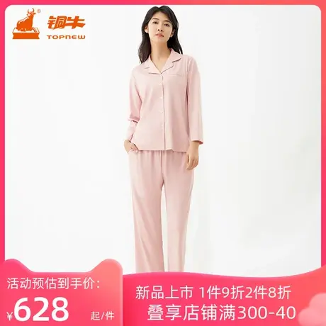 铜牛液氨高支棉开襟长袖家居女套 2023秋冬新款纯棉丝滑睡衣VJ112图片