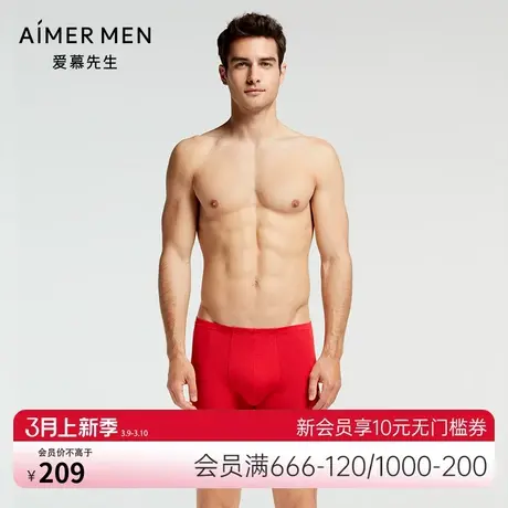 爱慕先生红色内裤男莫代尔烫金福禄裤中腰平角裤NS23D611商品大图