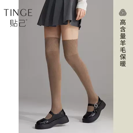 TINGE羊毛过膝袜女保暖秋冬长筒袜学院风JK微压长袜高筒袜大腿袜图片