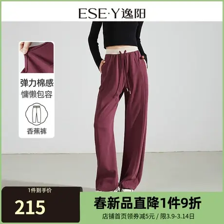 逸阳松紧腰阔腿裤女秋冬垂感高腰长裤显瘦宽松直筒休闲哈伦裤子商品大图
