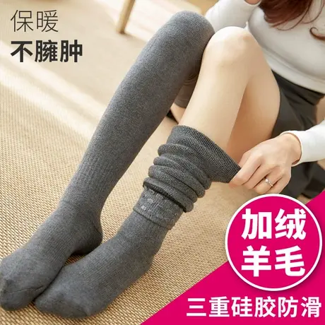 过膝盖长筒袜子女秋冬季加绒加厚款毛圈保暖过漆大腿防滑加肥大码商品大图