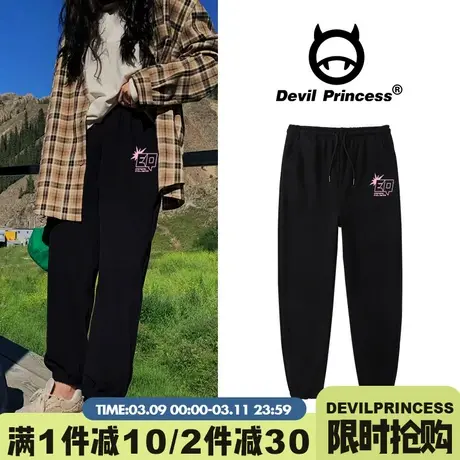 学院风通勤百搭黑色运动裤女宽松高腰显瘦直筒薄款束脚卫裤ins潮图片