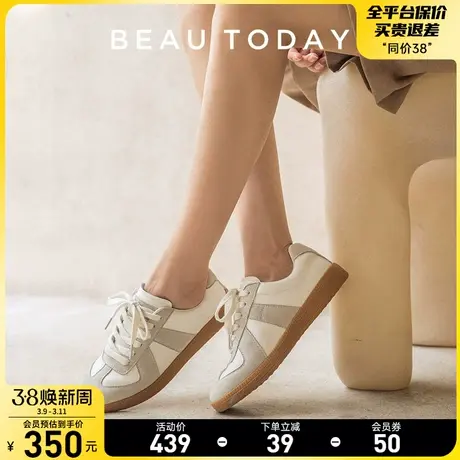 BeauToday白色德训鞋新款BT复古阿甘鞋休闲运动鞋平底单鞋板鞋女图片