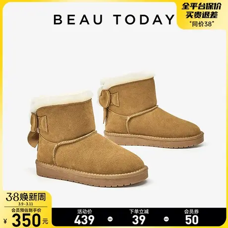 BeauToday牛皮雪地靴女款2024新款冬季加绒加厚女棉鞋保暖毛毛鞋图片