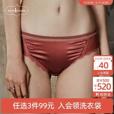 3条99元宝诗嫣性感蕾丝纯色提臀内裤女士低腰薄款舒适三角裤头商品大图