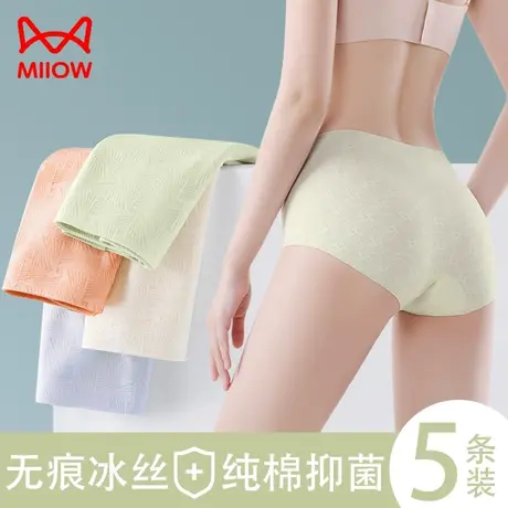 猫人冰丝内裤女裸感无痕蜜桃臀纯棉抑菌裆清爽透气不夹臀三角短裤商品大图