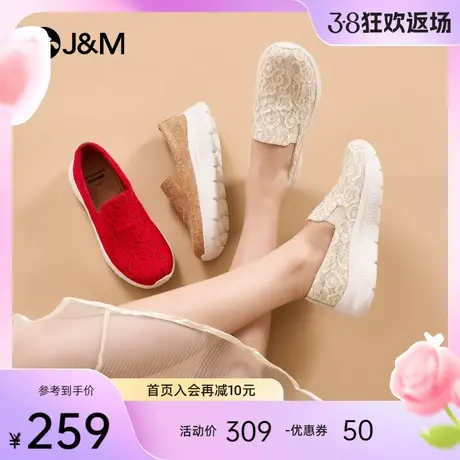 快乐玛丽妈妈鞋女2024春季新款中老年厚底软底舒适运动休闲健步鞋图片