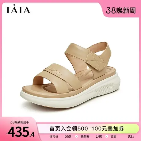 Tata他她休闲厚底凉鞋女鞋时尚魔术贴运动凉鞋2024夏新款YEU02BL4商品大图