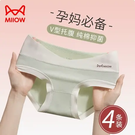 猫人孕妇内裤女纯棉抗菌档低腰托腹怀孕早中晚期夏季薄款三角短裤商品大图