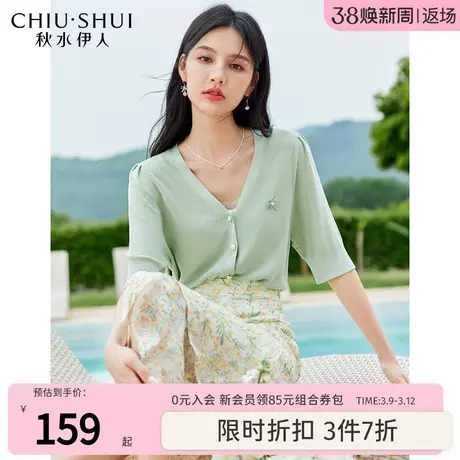 秋水伊人微胖针织开衫外套女2022夏新款v领宽松显瘦大码短袖上衣图片