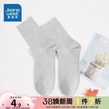 JW真维斯男装长袜2023冬季新款男式纯色简约舒适微弹长筒袜商品大图