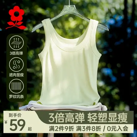 梦特娇莫代尔棉吊带背心女内搭无袖t恤修身显瘦打底衫设计感上衣图片