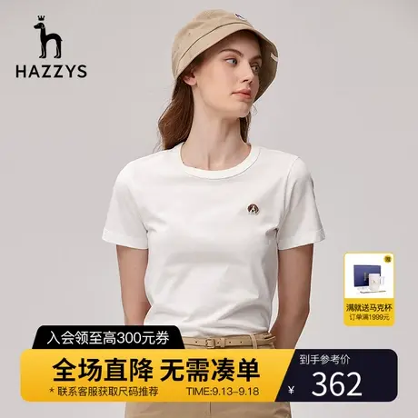 Hazzys哈吉斯纯色短袖T恤衫女夏季新款纯棉圆领体恤休闲简约上衣图片